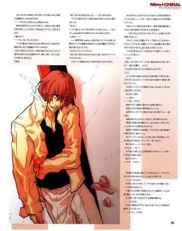 Cool-B Vol.31 2010-05 Fhentai - Page 32