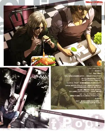 Cool-B Vol.31 2010-05 Fhentai - Page 43