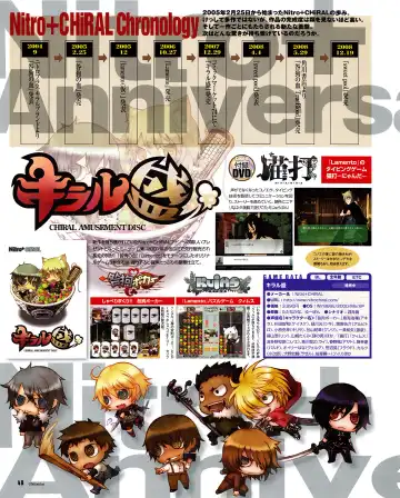 Cool-B Vol.31 2010-05 Fhentai - Page 44