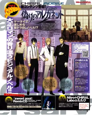 Cool-B Vol.31 2010-05 Fhentai - Page 45