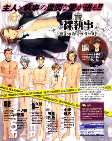 Cool-B Vol.31 2010-05 Fhentai - Page 46