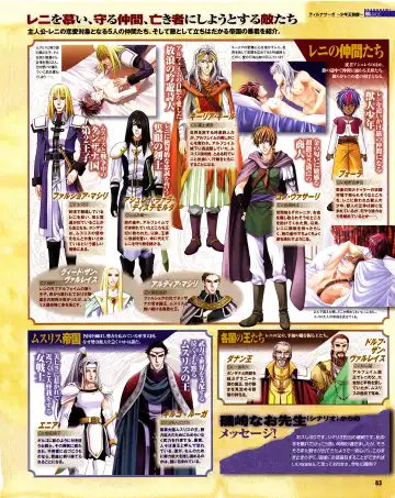 Cool-B Vol.31 2010-05 Fhentai - Page 59