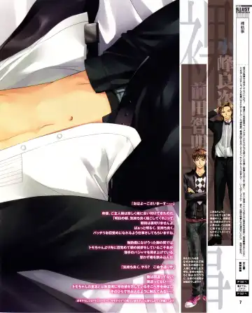 Cool-B Vol.31 2010-05 Fhentai - Page 6