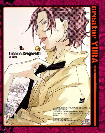 Cool-B Vol.31 2010-05 Fhentai - Page 64