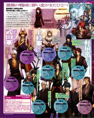 Cool-B Vol.31 2010-05 Fhentai - Page 69