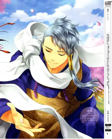 Cool-B Vol.31 2010-05 Fhentai - Page 8