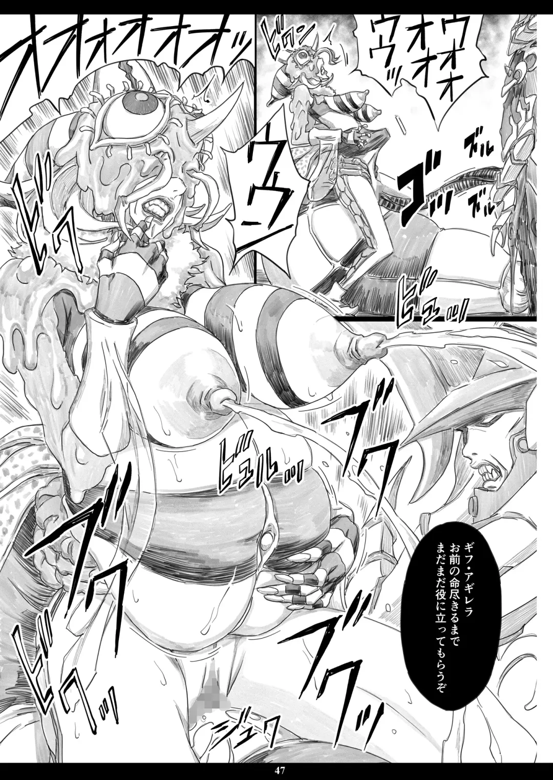 [Amano Ameno] Tsukaisute Kimeseku Seidorei ni Ochita Niku Benki Joou Fhentai - Page 46