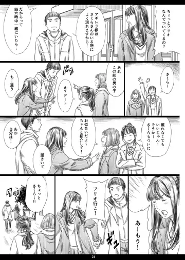 [Amano Ameno] Tsukaisute Kimeseku Seidorei ni Ochita Niku Benki Joou Fhentai - Page 20