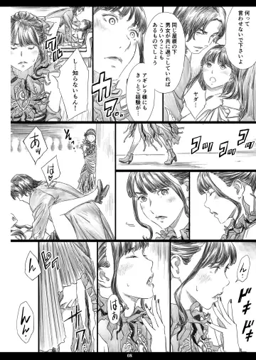 [Amano Ameno] Tsukaisute Kimeseku Seidorei ni Ochita Niku Benki Joou Fhentai - Page 7