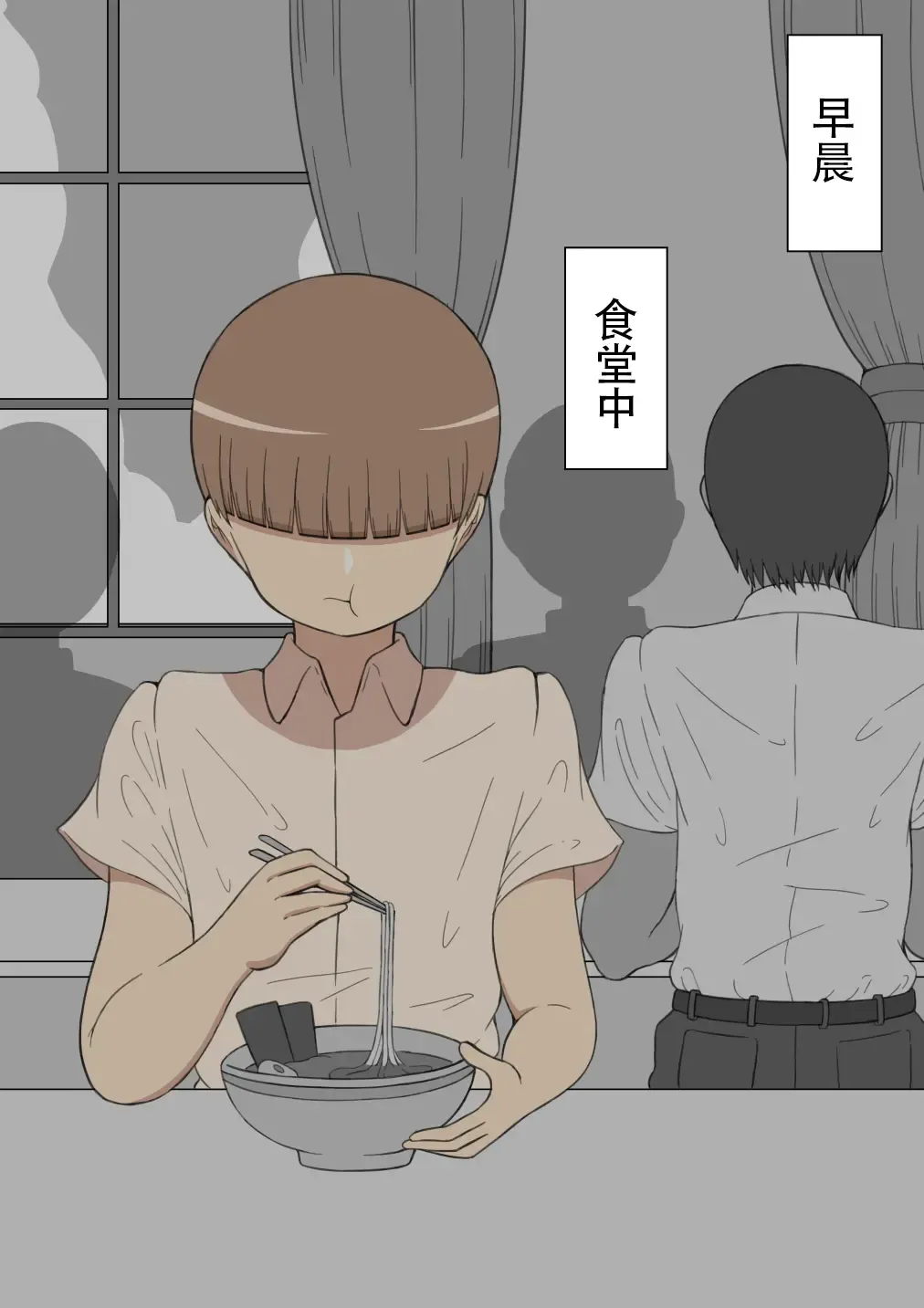 "Moshimo..." ~Hinako? no Uraaka~ Fhentai - Page 10