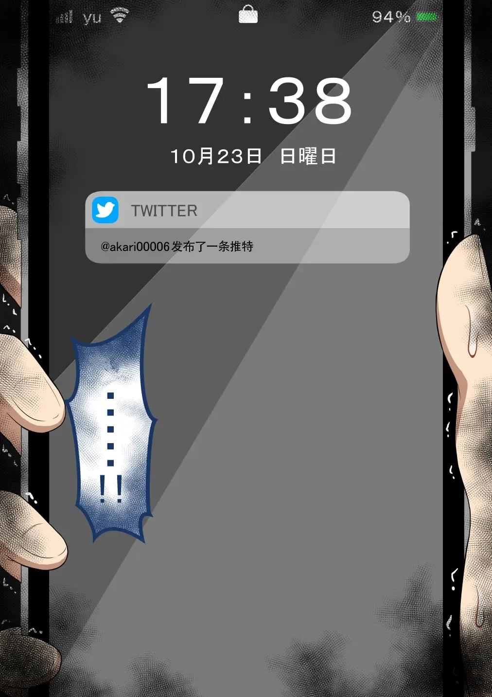 "Moshimo..." ~Hinako? no Uraaka~ Fhentai - Page 148