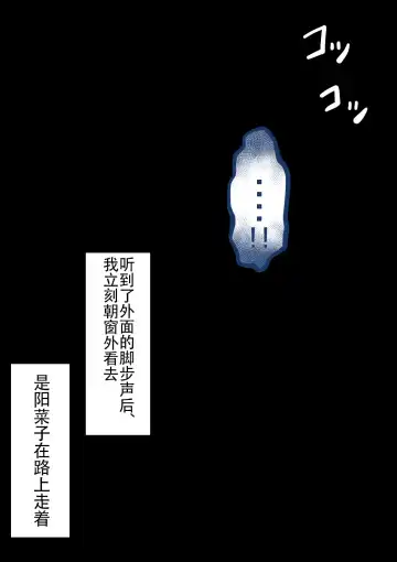 "Moshimo..." ~Hinako? no Uraaka~ Fhentai - Page 163