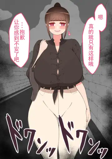 "Moshimo..." ~Hinako? no Uraaka~ Fhentai - Page 175