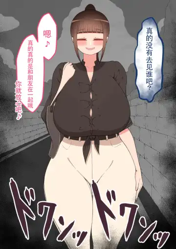 "Moshimo..." ~Hinako? no Uraaka~ Fhentai - Page 177