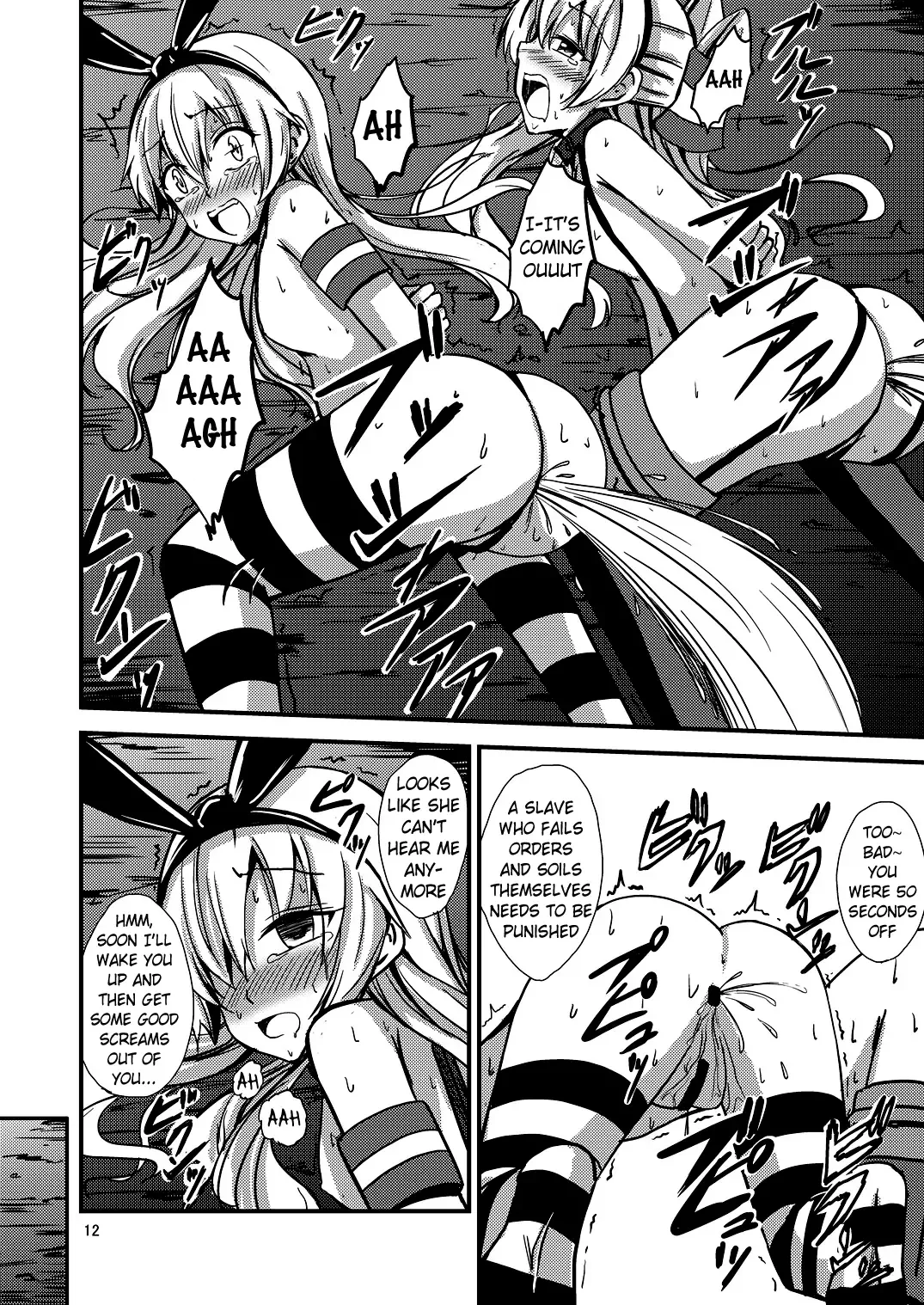 [Aikawa Ryou] Kuubo Wo-Kyuu-chan no Shimakaze Yuri Dorei Choukyou~Senkan Re-Kyuu no Shucchou SM Choukyou Hen~|Standard Carrier Wo-Class Shimakaze's Yuri Slave Training ~Battleship Re-class Official SM Training~ Fhentai - Page 13