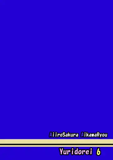 [Aikawa Ryou] Kuubo Wo-Kyuu-chan no Shimakaze Yuri Dorei Choukyou~Senkan Re-Kyuu no Shucchou SM Choukyou Hen~|Standard Carrier Wo-Class Shimakaze's Yuri Slave Training ~Battleship Re-class Official SM Training~ Fhentai - Page 27