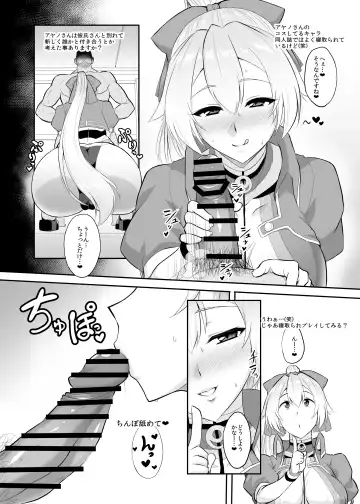 Milli Shira Cospaly Goudoushi ~Gensaku wa 1-Milli mo Shiranai kedo Cosplay Sasete Mita~ Fhentai - Page 14