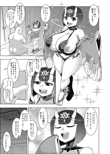 Milli Shira Cospaly Goudoushi ~Gensaku wa 1-Milli mo Shiranai kedo Cosplay Sasete Mita~ Fhentai - Page 25