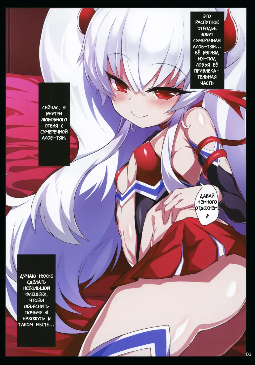 [Shimeji Nameko] Gri Alo Pakopako Fhentai - Page 2