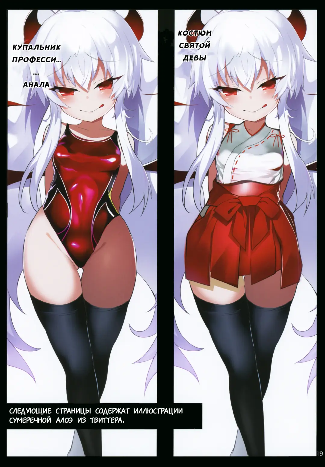 [Shimeji Nameko] Gri Alo Pakopako Fhentai - Page 18