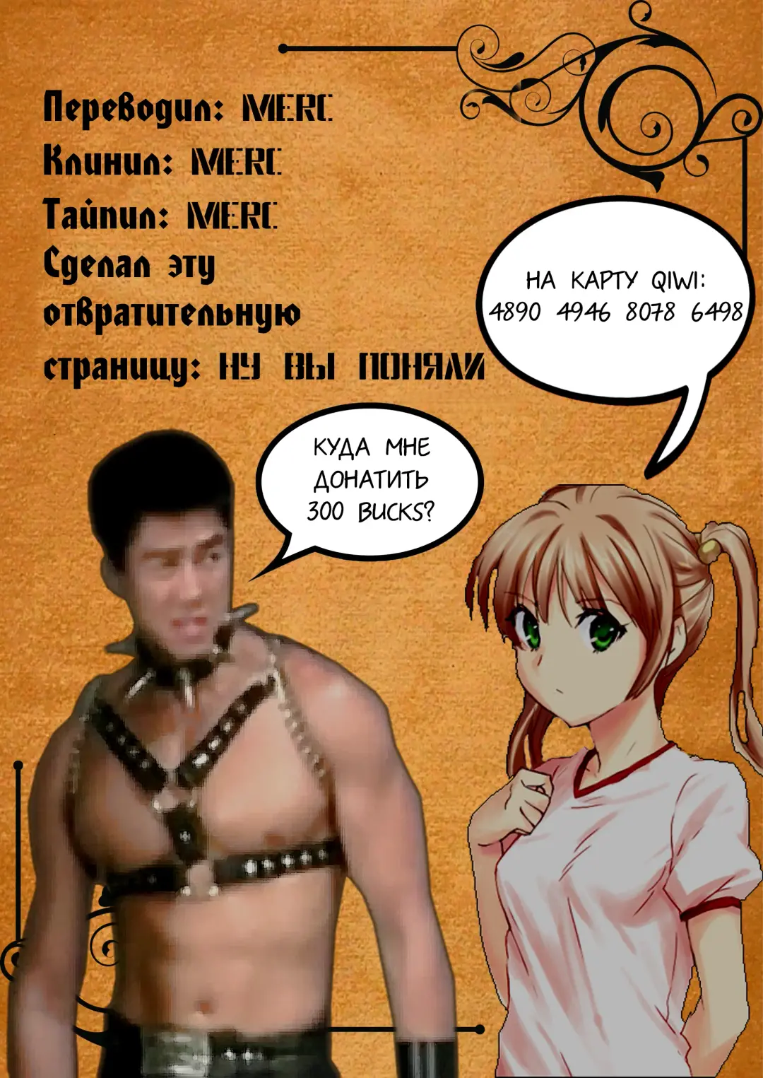 [Shimeji Nameko] Gri Alo Pakopako Fhentai - Page 25