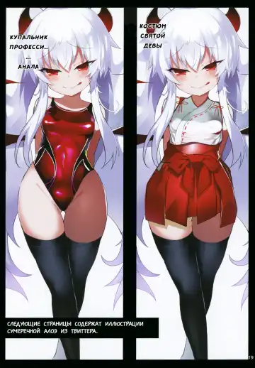 [Shimeji Nameko] Gri Alo Pakopako Fhentai - Page 18