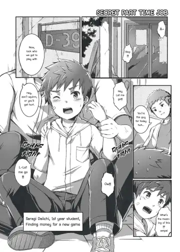 [Beater] Himitsu na Baito | Secret Part-time Job - Fhentai