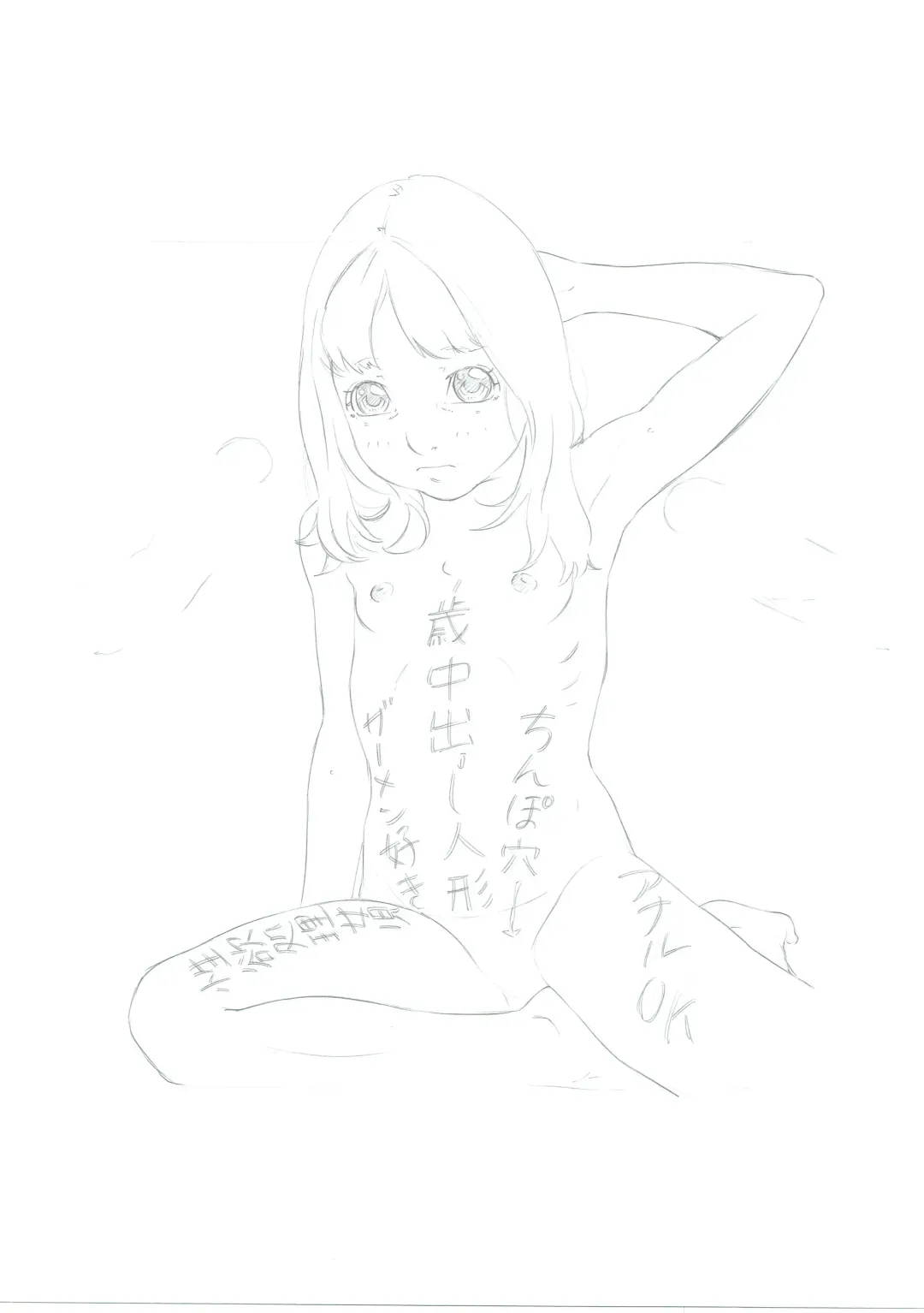 [Hayashibara Hikari] Rakugaki-s 28 ~Original Shoujo Enpitsu Genga shuu~ Fhentai - Page 6