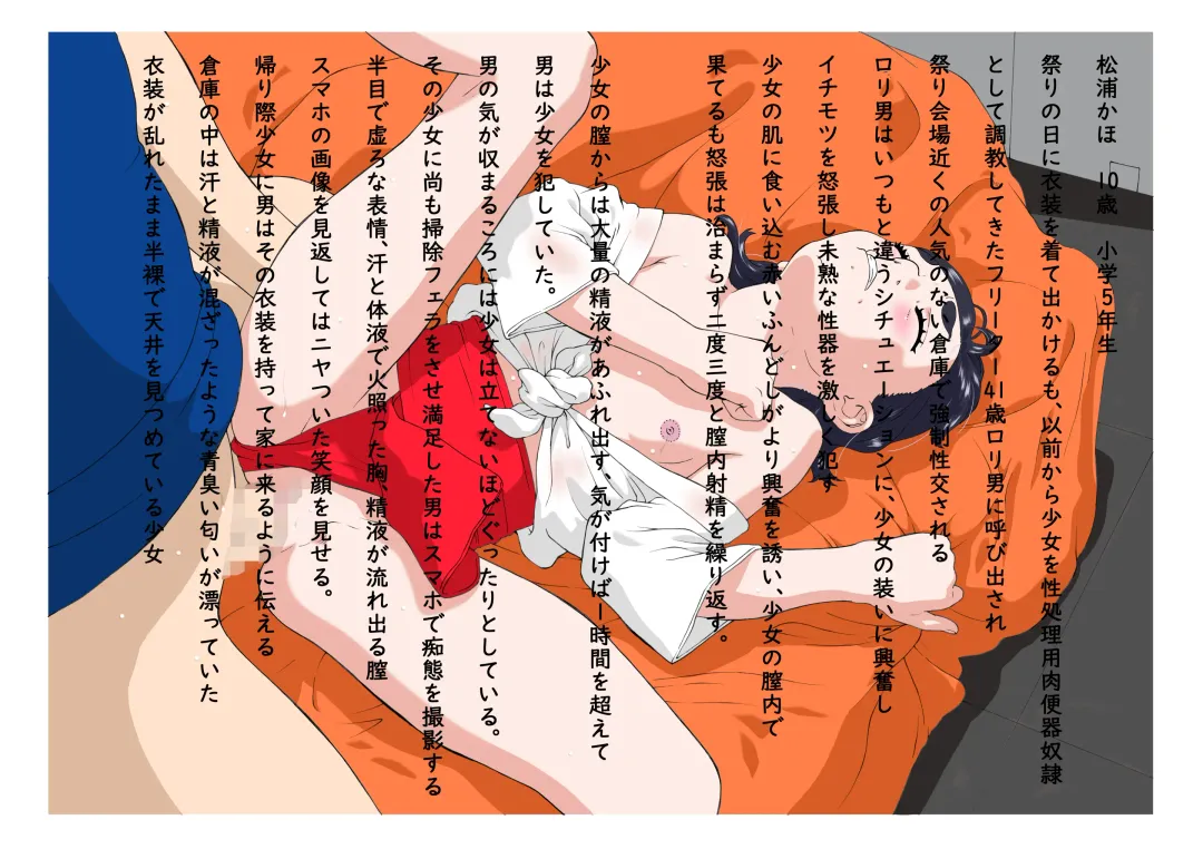 [Hayashibara Hikari] Hayashibara Hikari Digital Works-shuu Vol. 03 Niku Benki 03 Fhentai - Page 41