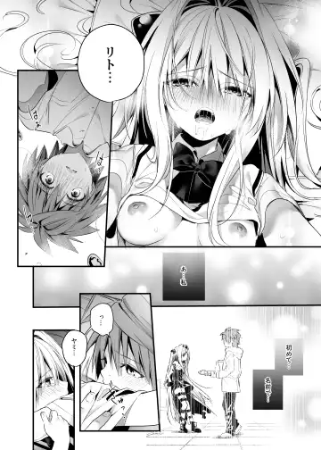 [Kise Itsuki] Hajimete Namae de. - Call by name for the first time Fhentai - Page 22
