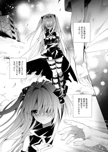 [Kise Itsuki] Hajimete Namae de. - Call by name for the first time Fhentai - Page 3