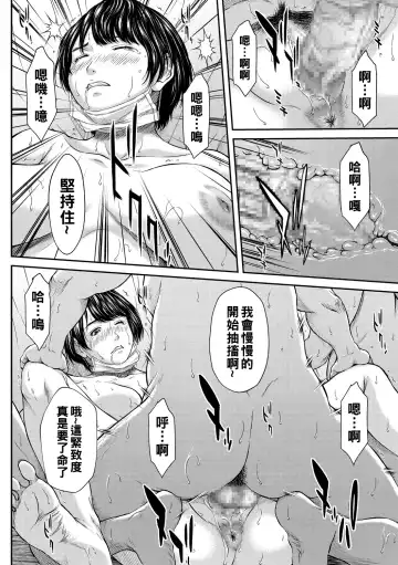 [Ueno Naoya] Best Position Fhentai - Page 14