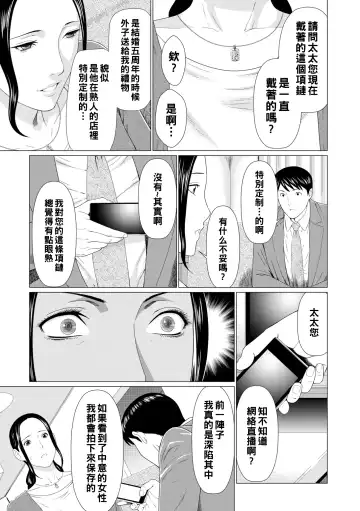 [Takasugi Kou] ALL NIGHT LONG 01 Fhentai - Page 5