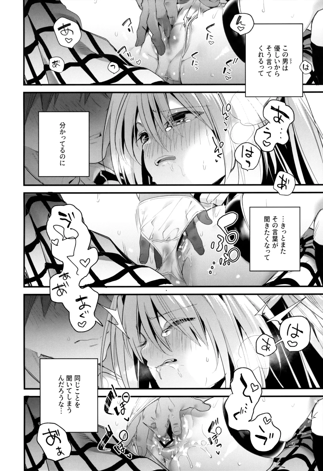 [Kise Itsuki] Hajimete Namae de. - Call by name for the first time Fhentai - Page 17