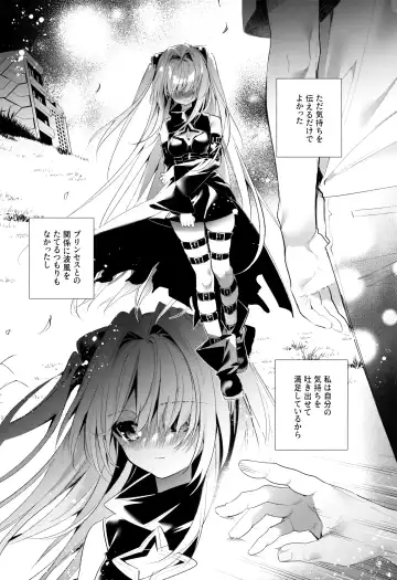 [Kise Itsuki] Hajimete Namae de. - Call by name for the first time Fhentai - Page 4