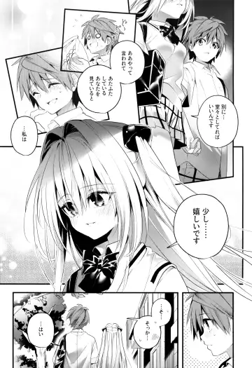 [Kise Itsuki] Hajimete Namae de. - Call by name for the first time Fhentai - Page 8