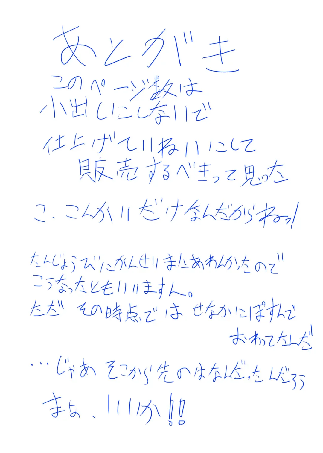 [Sen] Icha Milli ~Konomi-san to Issho ni Ofuro de Ichaicha suru Hanashi~ Fhentai - Page 17