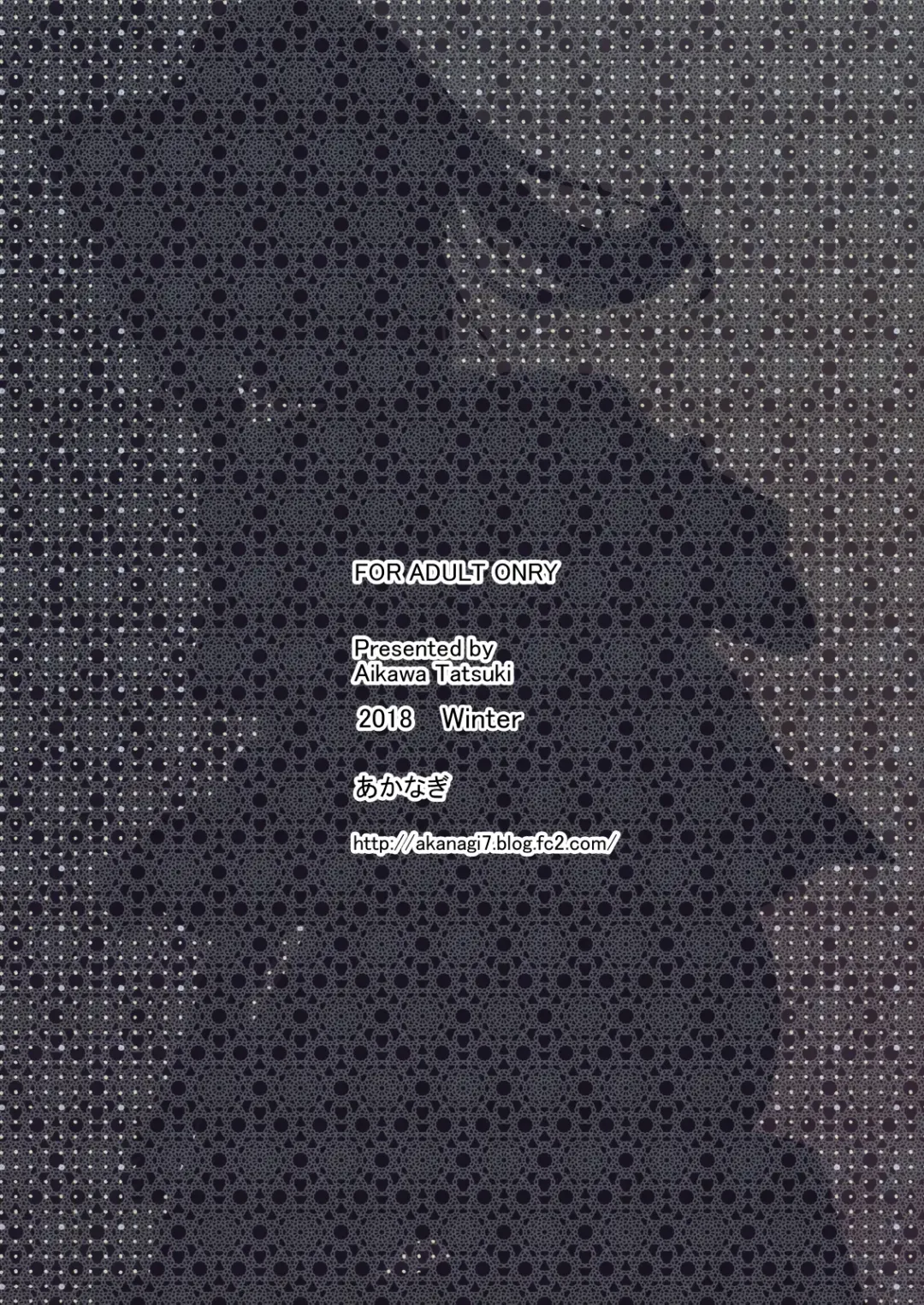 [Aikawa Tatsuki] Netorare jk Koibito no Shinyuu Fhentai - Page 22