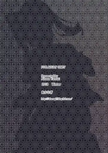 [Aikawa Tatsuki] Netorare jk Koibito no Shinyuu Fhentai - Page 22