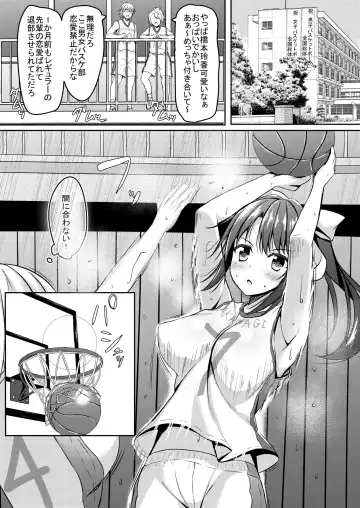 [Aikawa Tatsuki] Netorare jk Koibito no Shinyuu Fhentai - Page 3