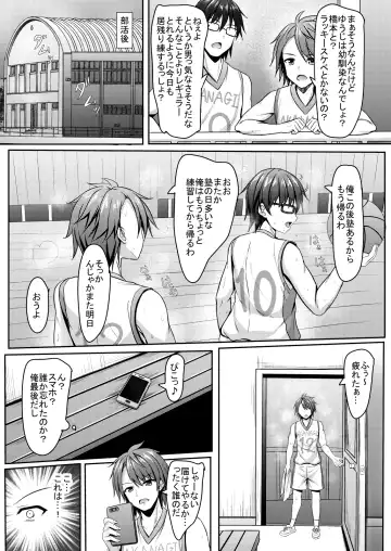 [Aikawa Tatsuki] Netorare jk Koibito no Shinyuu Fhentai - Page 4