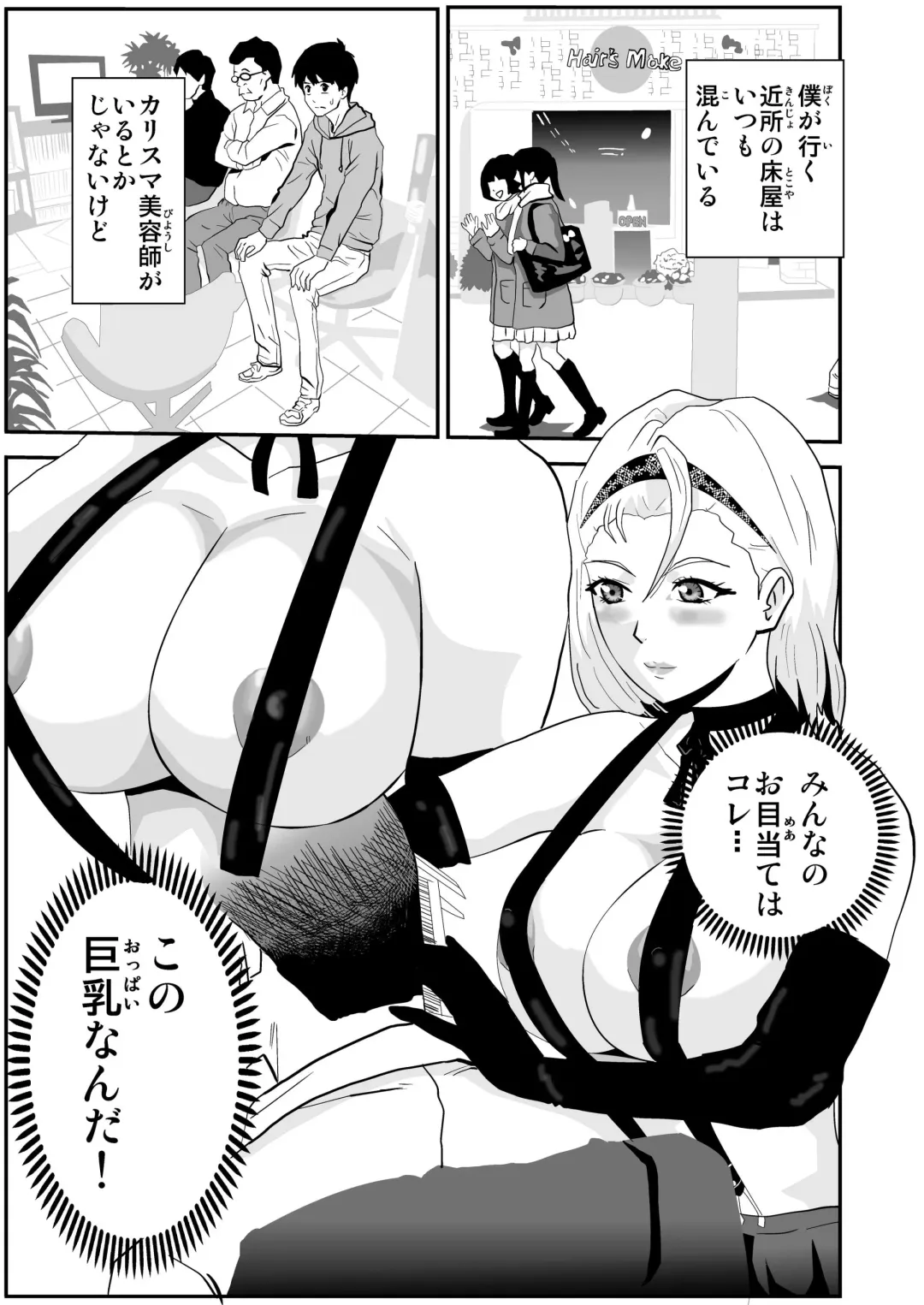 [Nobuyuki] Kimura Alice no Himitsu no Beit Fhentai - Page 1