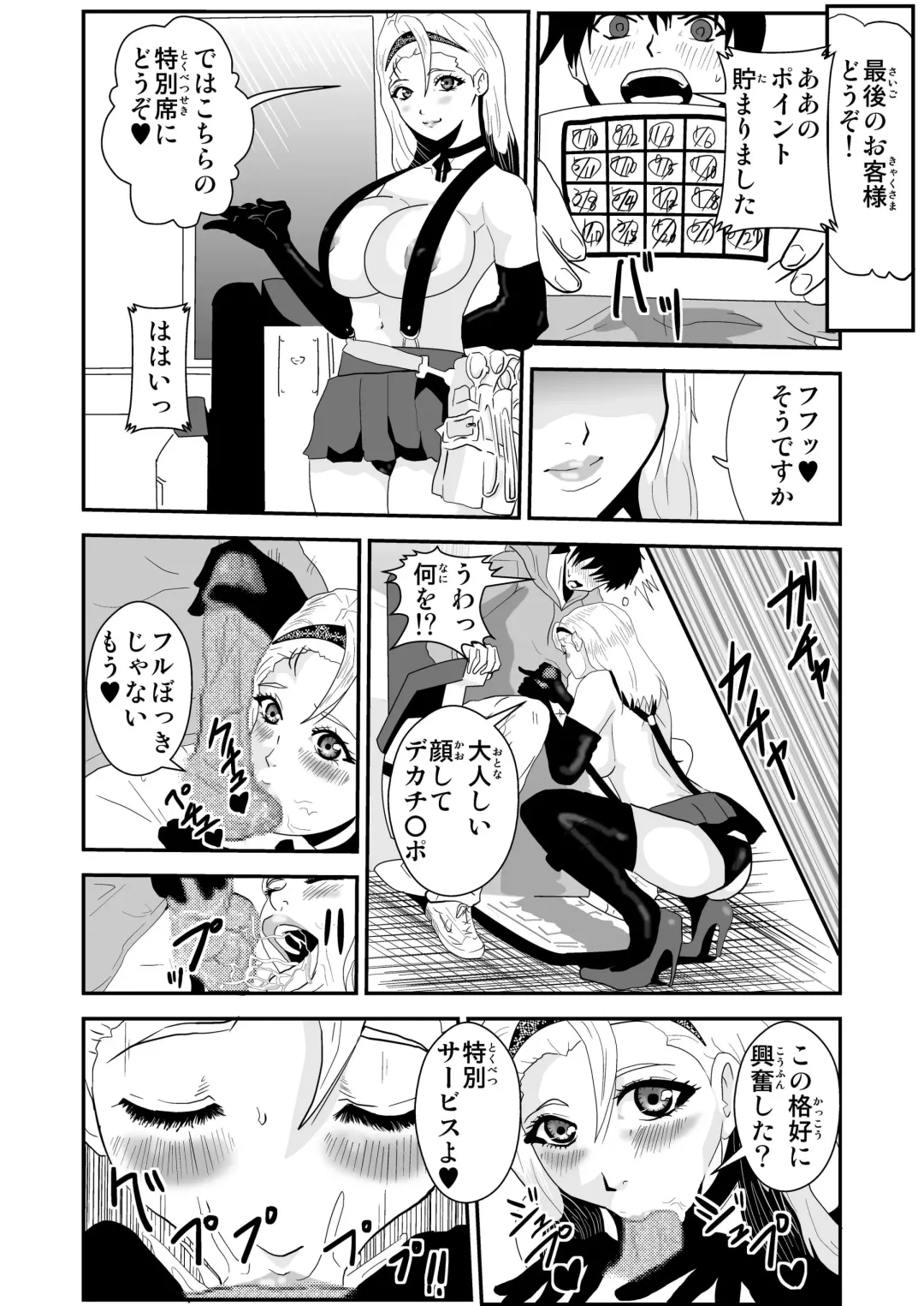 [Nobuyuki] Kimura Alice no Himitsu no Beit Fhentai - Page 2