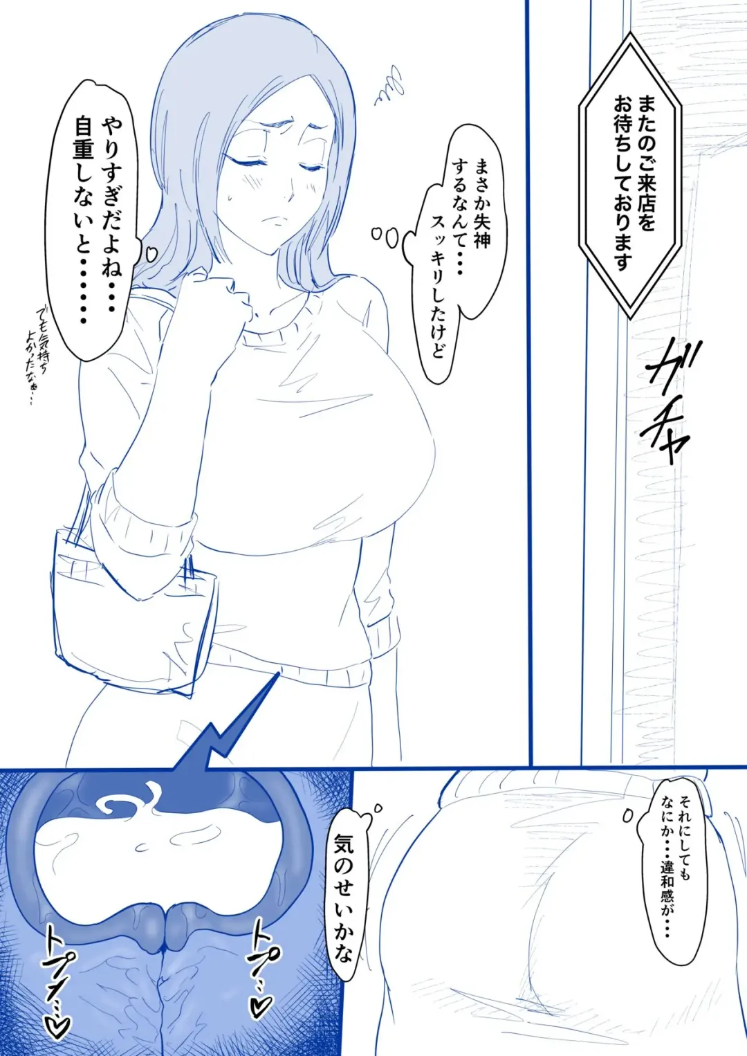 [Iwao] Orihime Manga Bangaihen Fhentai - Page 16