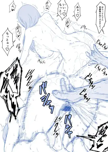 [Iwao] Orihime Manga Bangaihen Fhentai - Page 13