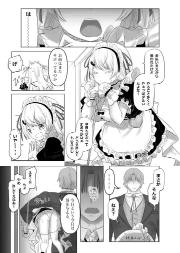 Read Shiina Yuika - Fhentai