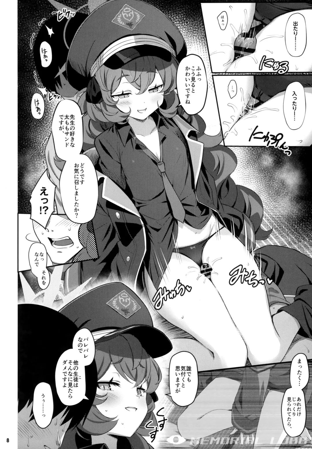 [Kinnotama] Iroha Yoku Fhentai - Page 7