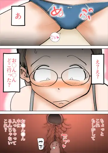 [Kazum] Boku no Kaasan wa Amaama Fhentai - Page 20