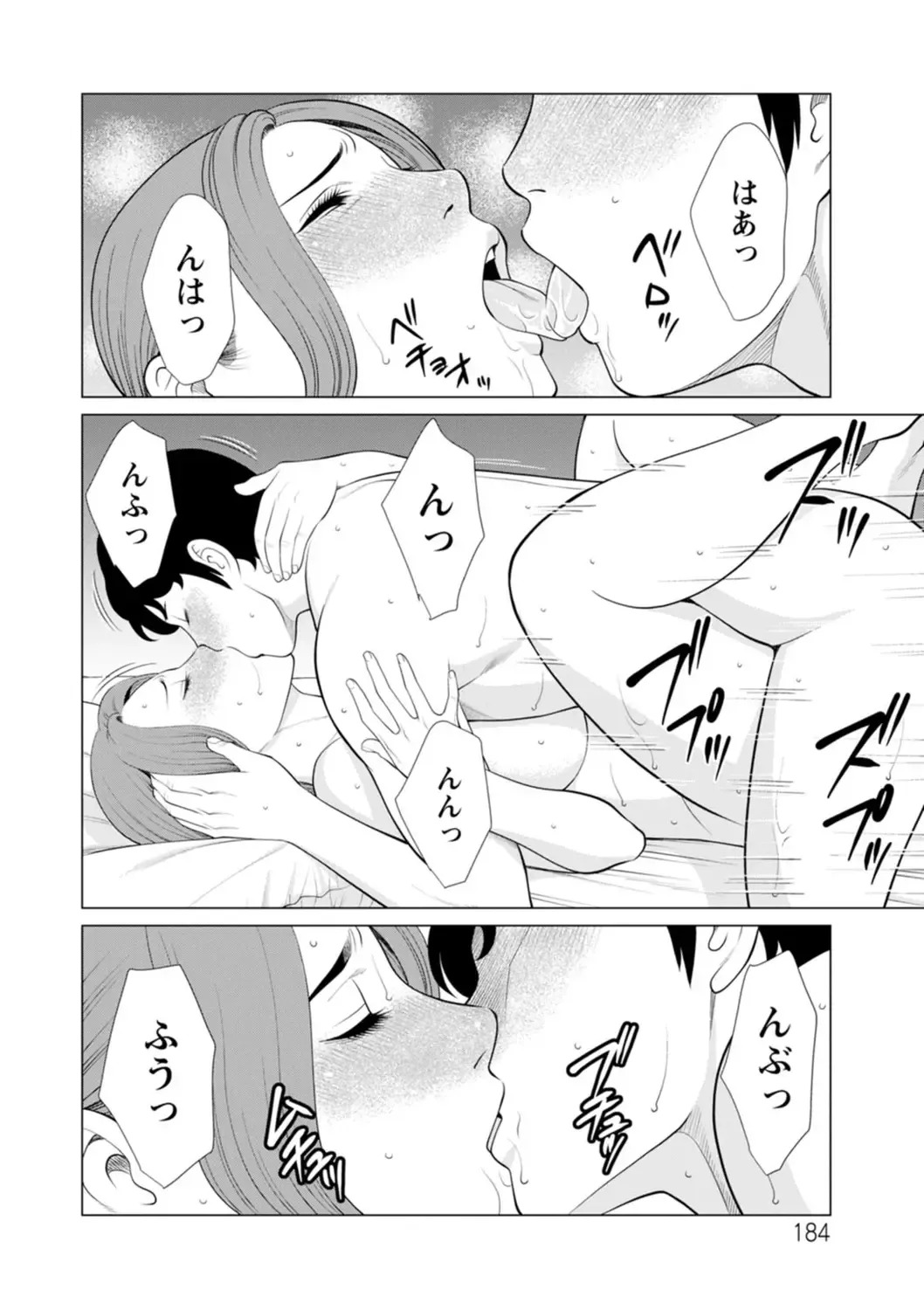 [Takasugi Kou] Hinodesou no Onna-tachi Fhentai - Page 184