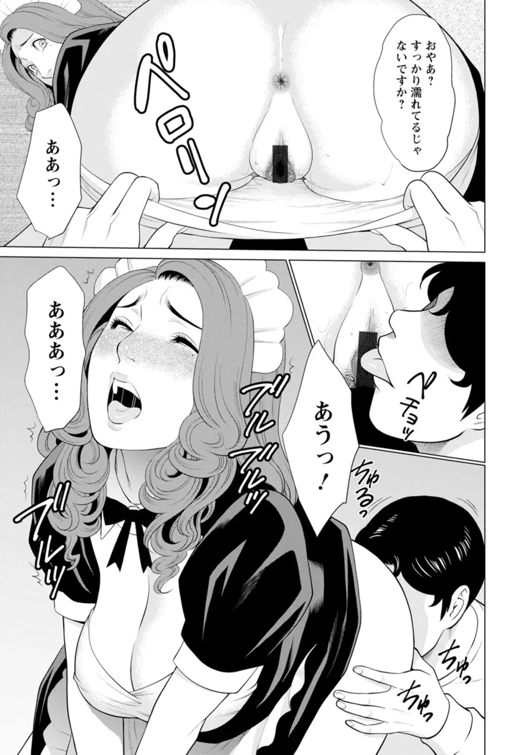 [Takasugi Kou] Hinodesou no Onna-tachi Fhentai - Page 89